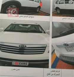 كيا موهافي